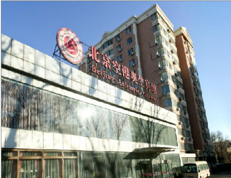 Beijing Aulympic Airport Hotel Pequim Exterior foto