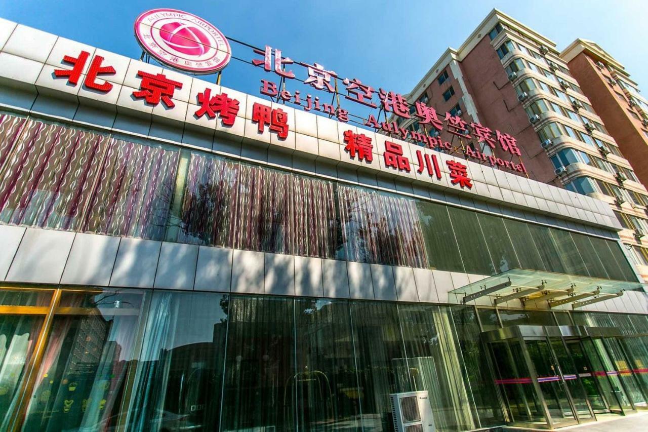 Beijing Aulympic Airport Hotel Pequim Exterior foto